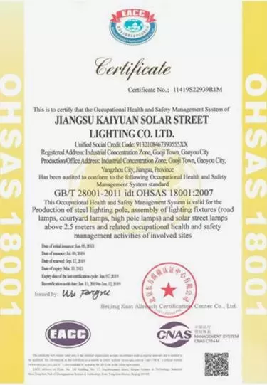 sijil inbritlight eacc