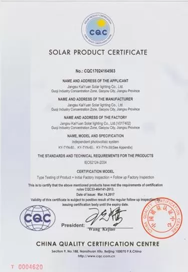 Sijil Produk Suria